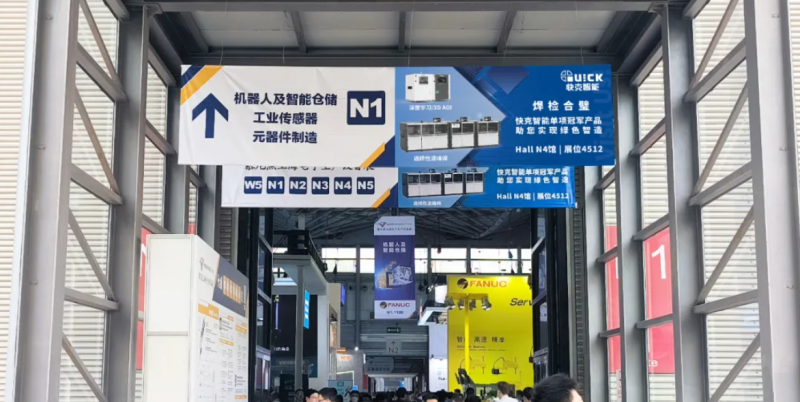 焊檢合璧，綠色智造 | 直擊慕尼黑電子裝備展